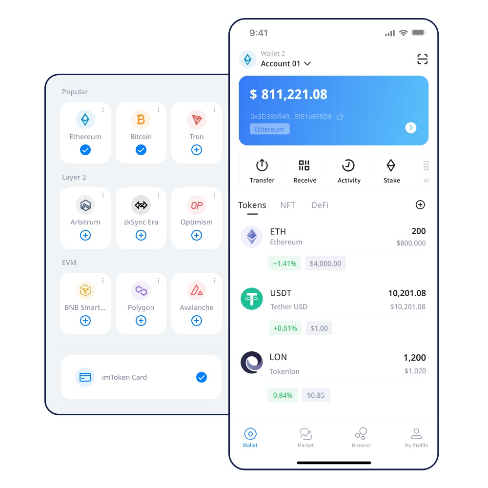如何在imToken钱包中添加币安链